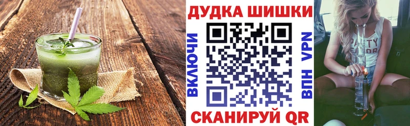 Canna-Cookies конопля  Купить  Исилькуль 