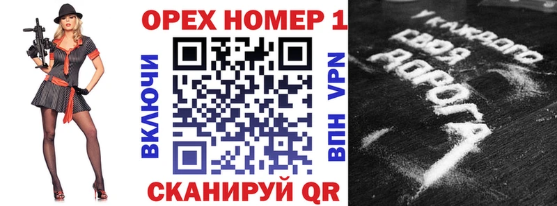 Cocaine 97% Исилькуль