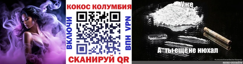 COCAIN FishScale  Купить где  Исилькуль 