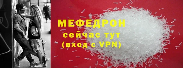 MDMA Premium VHQ Заволжск