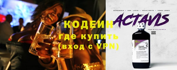 MDMA Premium VHQ Заволжск