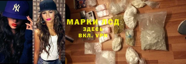 ALPHA-PVP Заволжье
