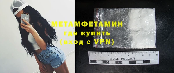 прущий лед Пролетарск
