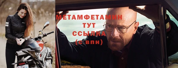 прущий лед Пролетарск