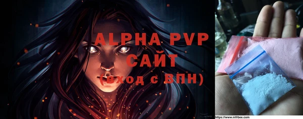 ALPHA-PVP Заволжье