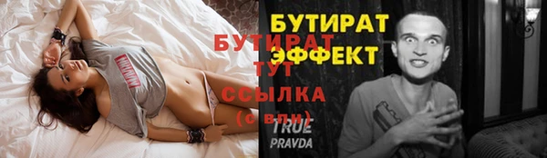 не бодяженный Заводоуковск