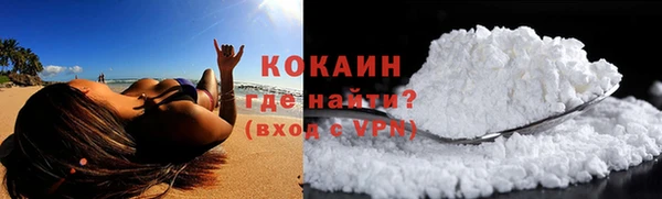 ALPHA-PVP Заволжье