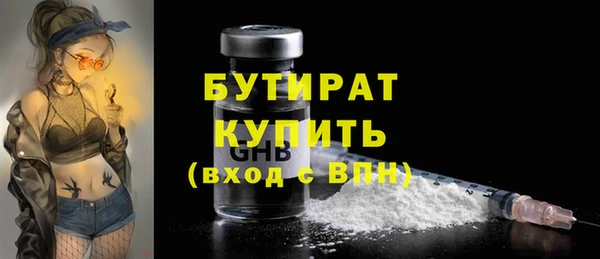 ALPHA-PVP Заволжье