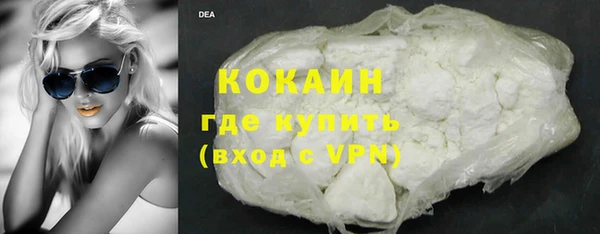 ALPHA-PVP Заволжье