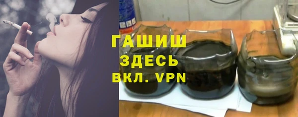 MDMA Premium VHQ Заволжск