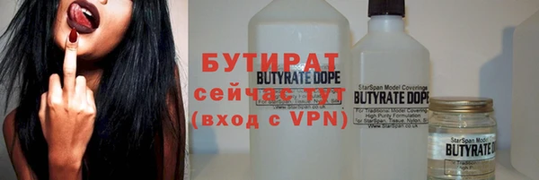 не бодяженный Заводоуковск