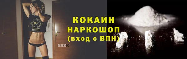 ALPHA-PVP Заволжье