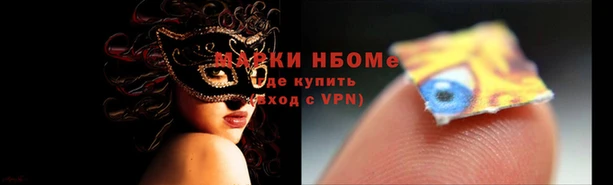 MDMA Premium VHQ Заволжск