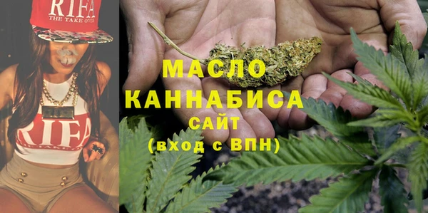 первитин Приозерск