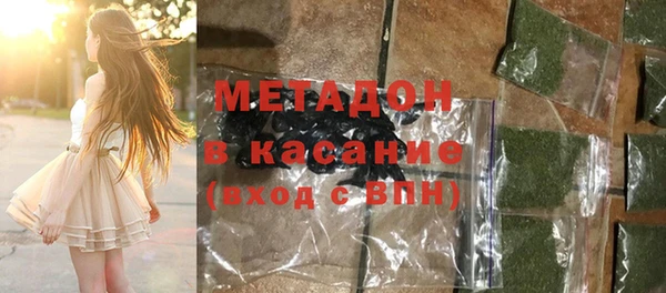 MDMA Premium VHQ Заволжск