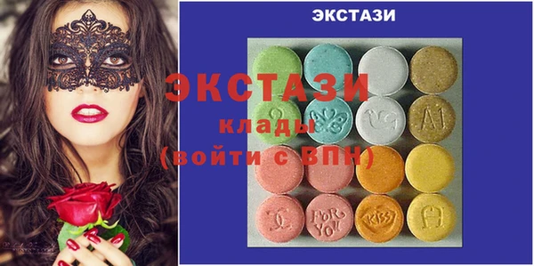 MDMA Premium VHQ Заволжск