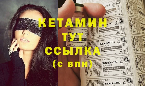 первитин Приозерск