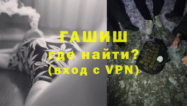 ALPHA-PVP Заволжье