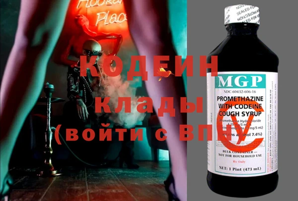 MDMA Premium VHQ Заволжск