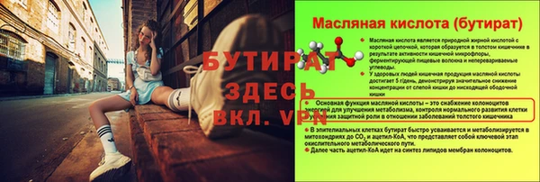 скорость mdpv Протвино