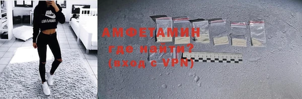 первитин Приозерск