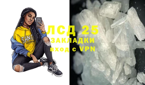 скорость mdpv Протвино