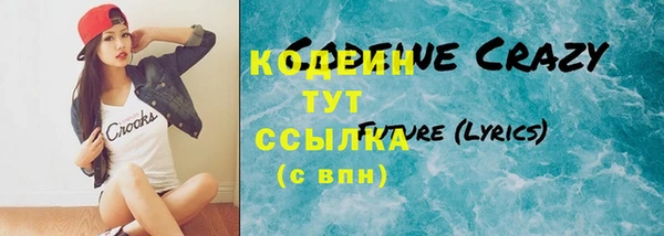 MDMA Premium VHQ Заволжск