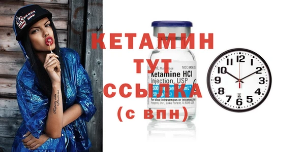 MDMA Premium VHQ Заволжск