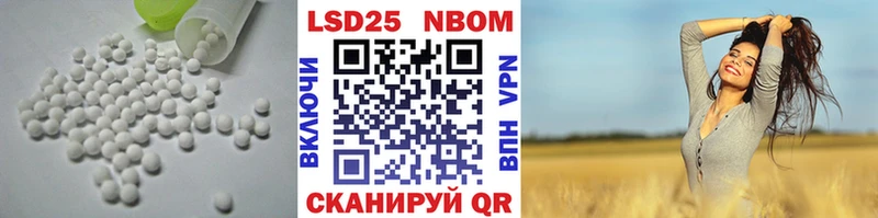 LSD-25 экстази кислота  Купить где  Исилькуль 