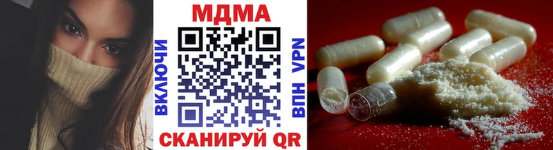 MDMA молли  Купить закладки  Исилькуль 
