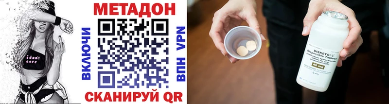 Купить  Исилькуль  МЕТАДОН мёд 