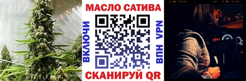 Купить  Исилькуль  Дистиллят ТГК концентрат 
